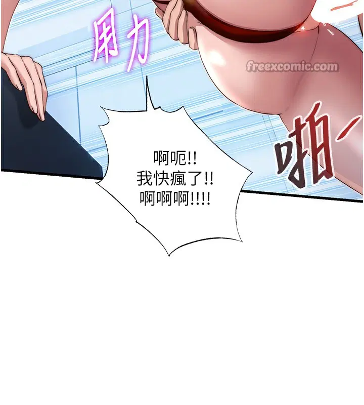 第17話