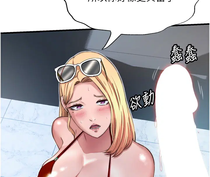 第17話