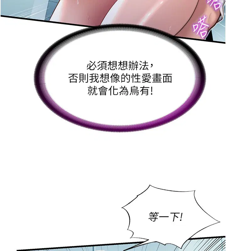 第18話