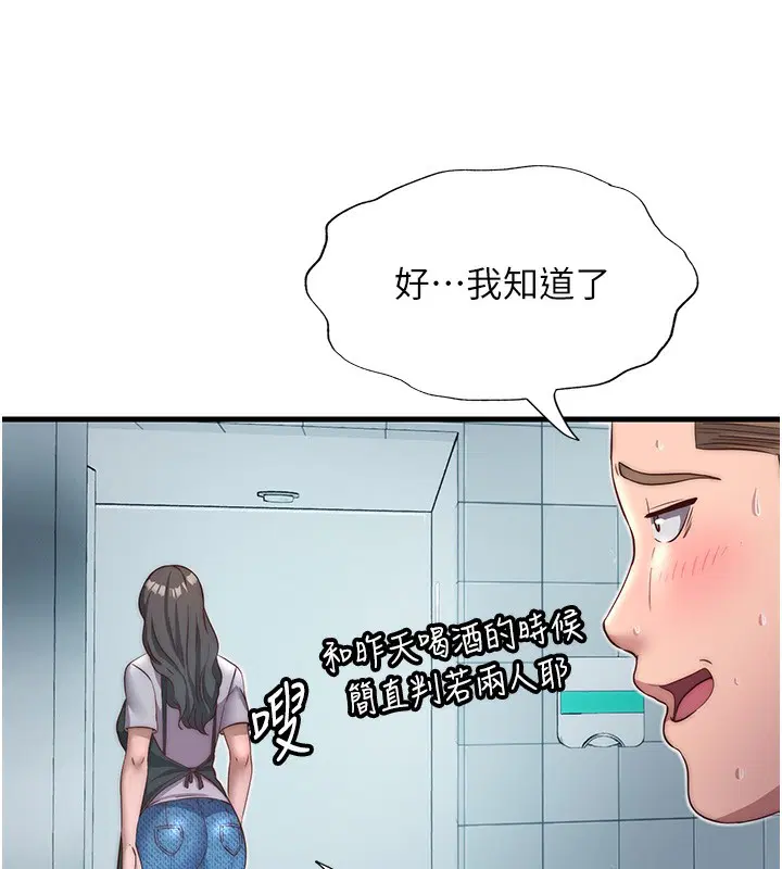 第18話