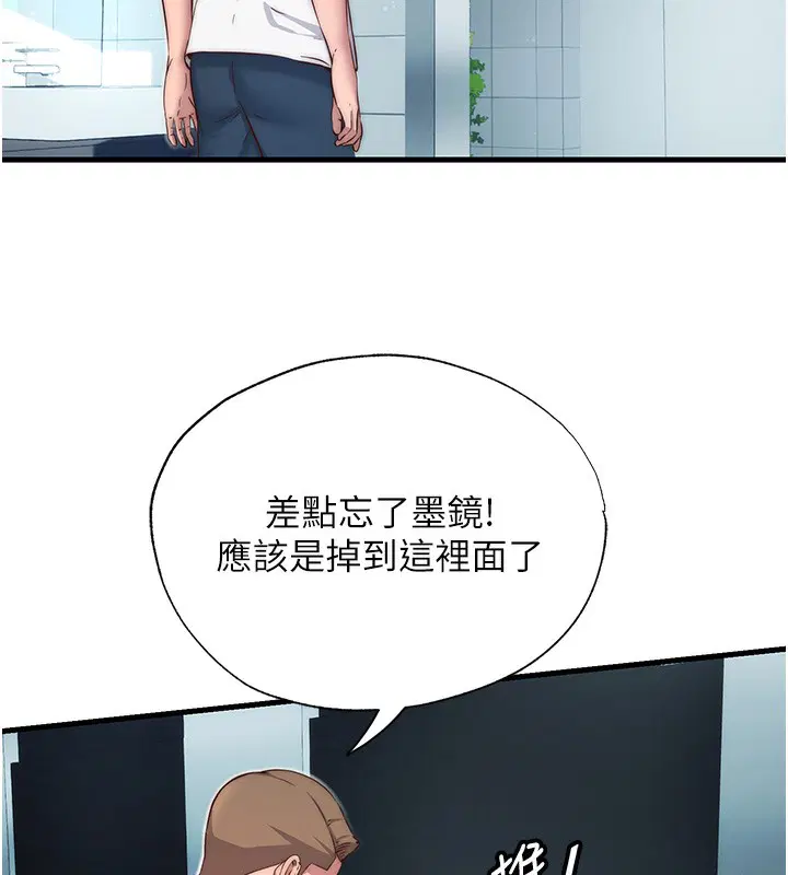 第18話