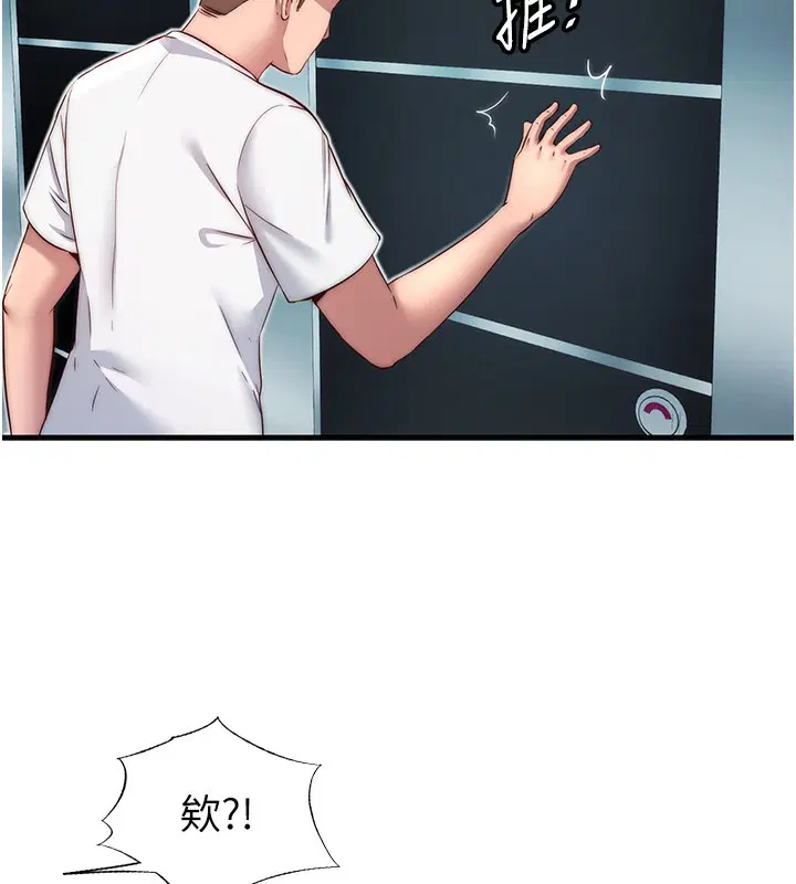 第18話
