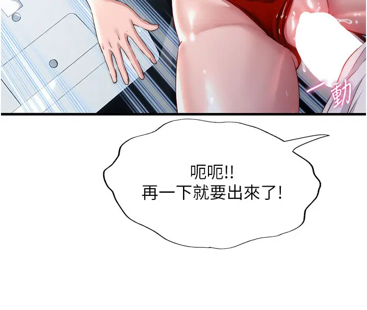 第18話