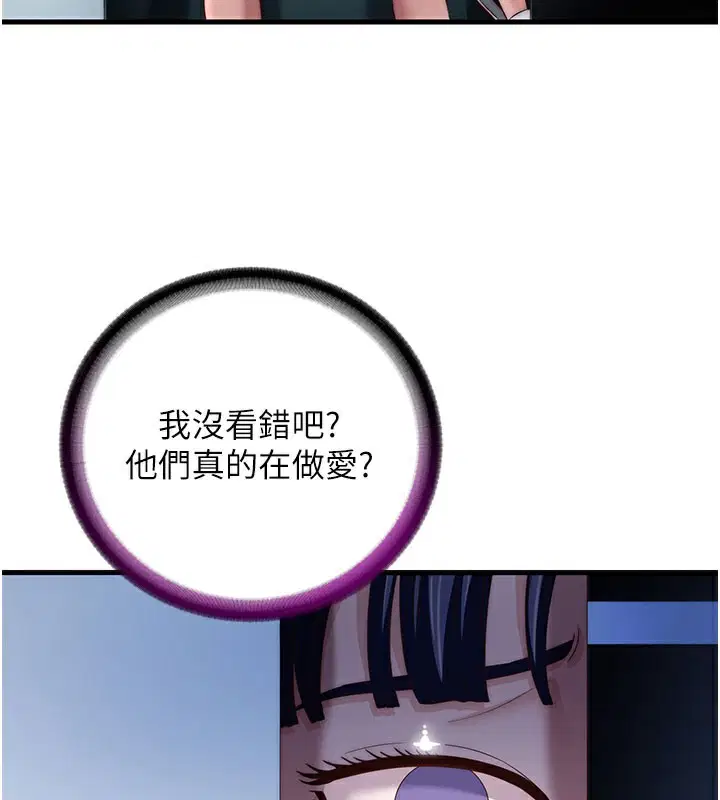 第18話