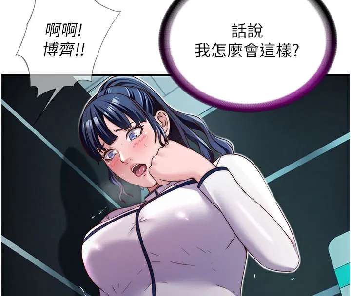 第18話