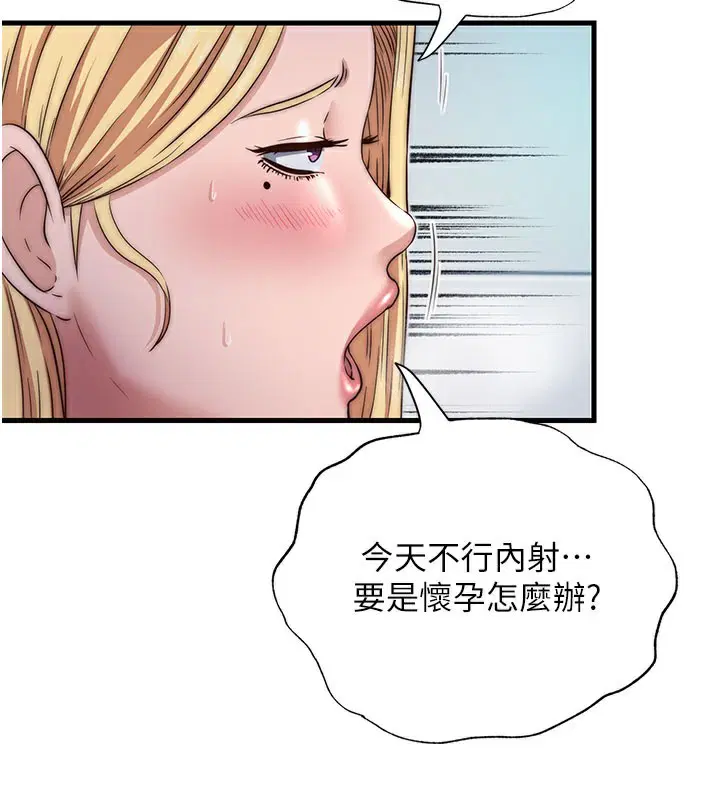 第18話