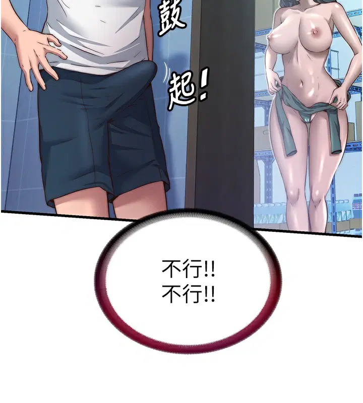 第19話