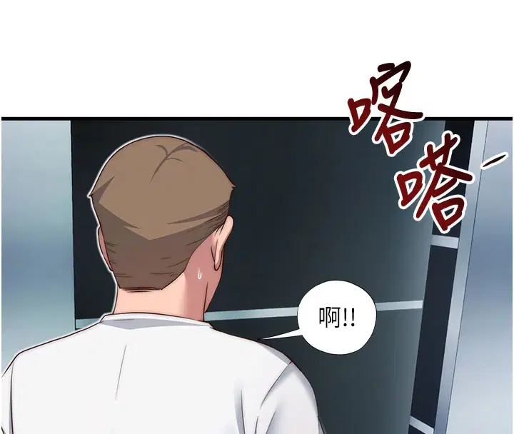 第19話