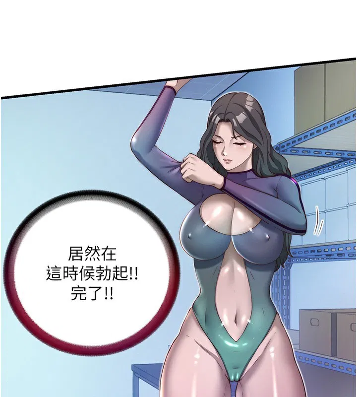 第19話