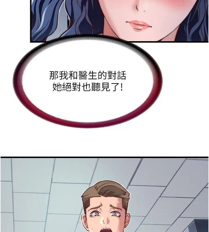 第19話