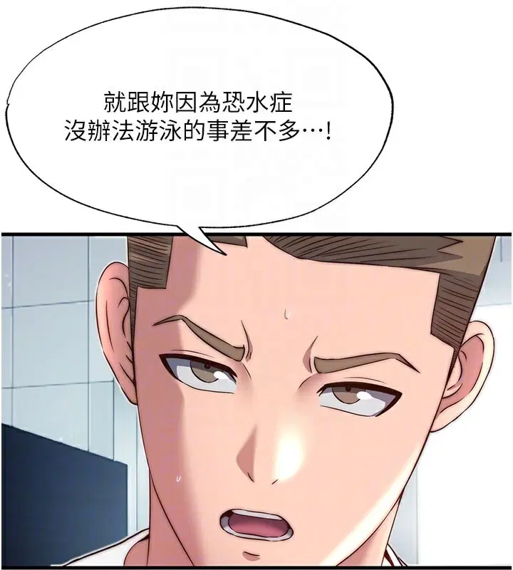 第19話