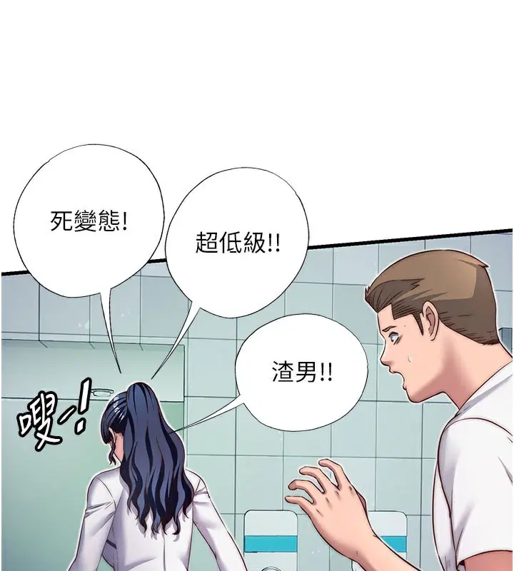 第19話