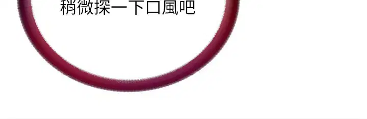 第19話