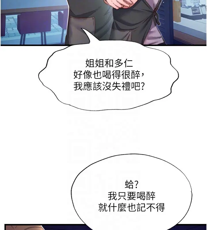 第19話