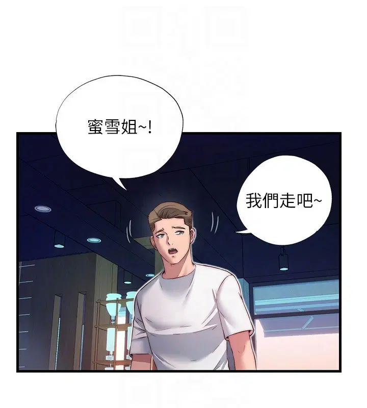 第19話