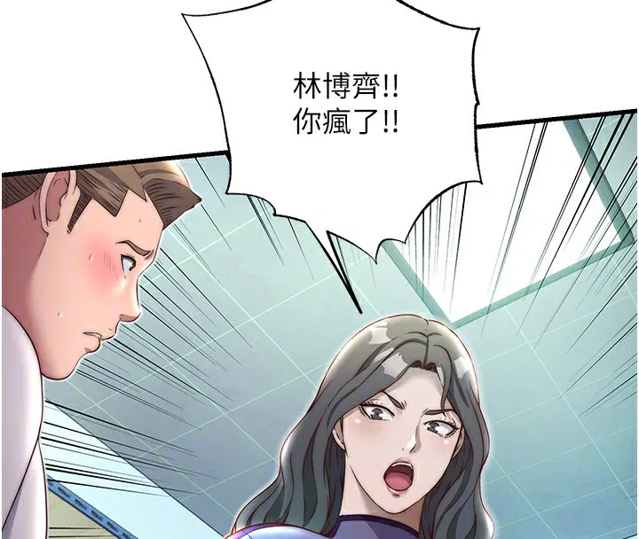 第20話