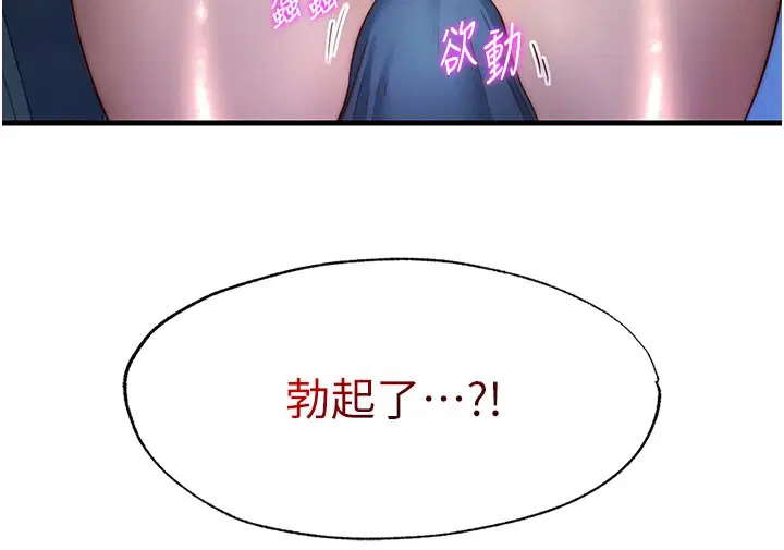 第20話