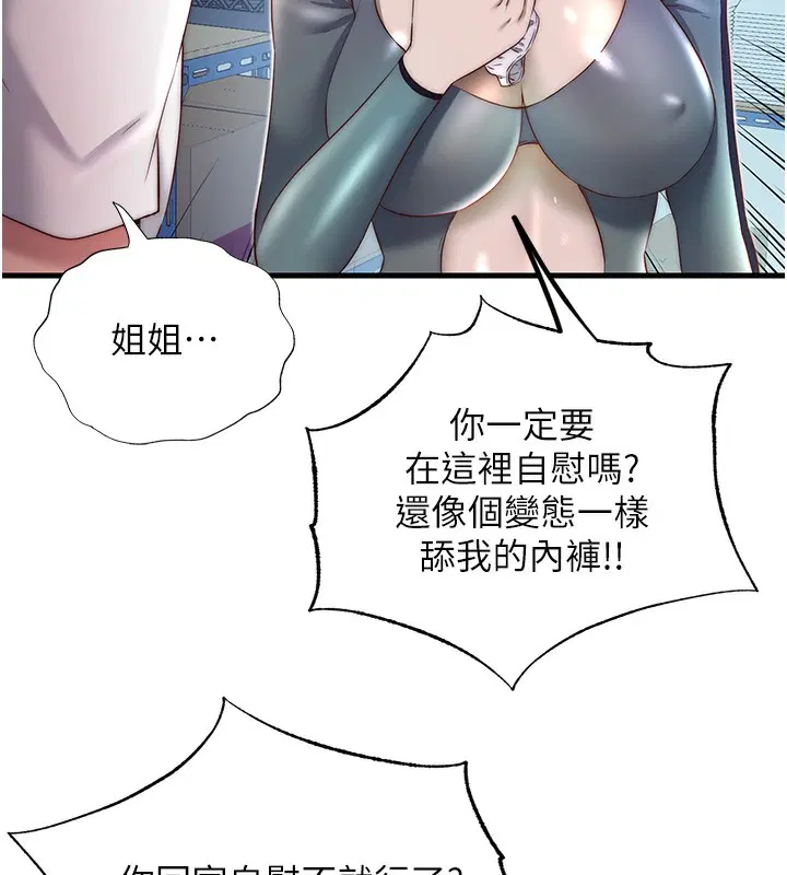 第20話