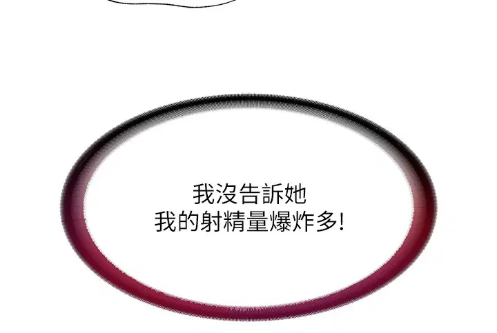 第21話