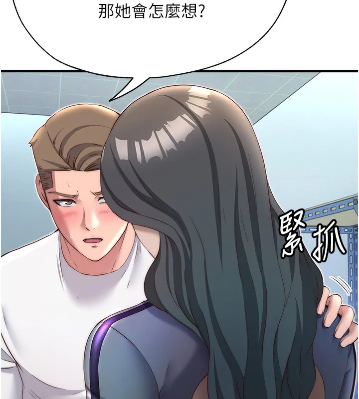 第21話