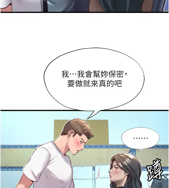 第21話
