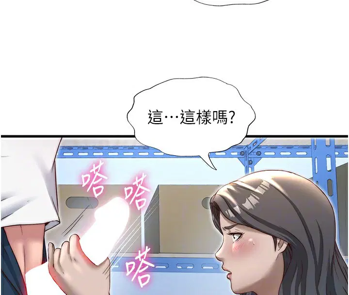 第21話