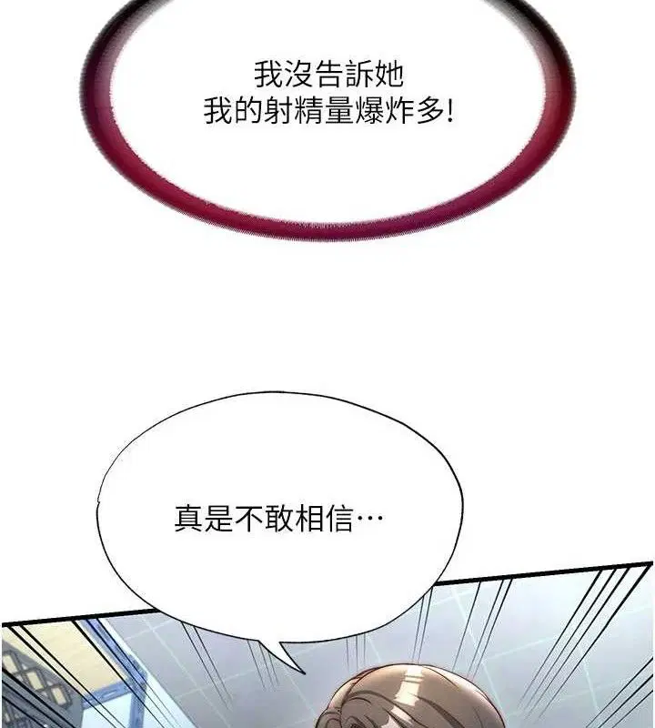 第22話