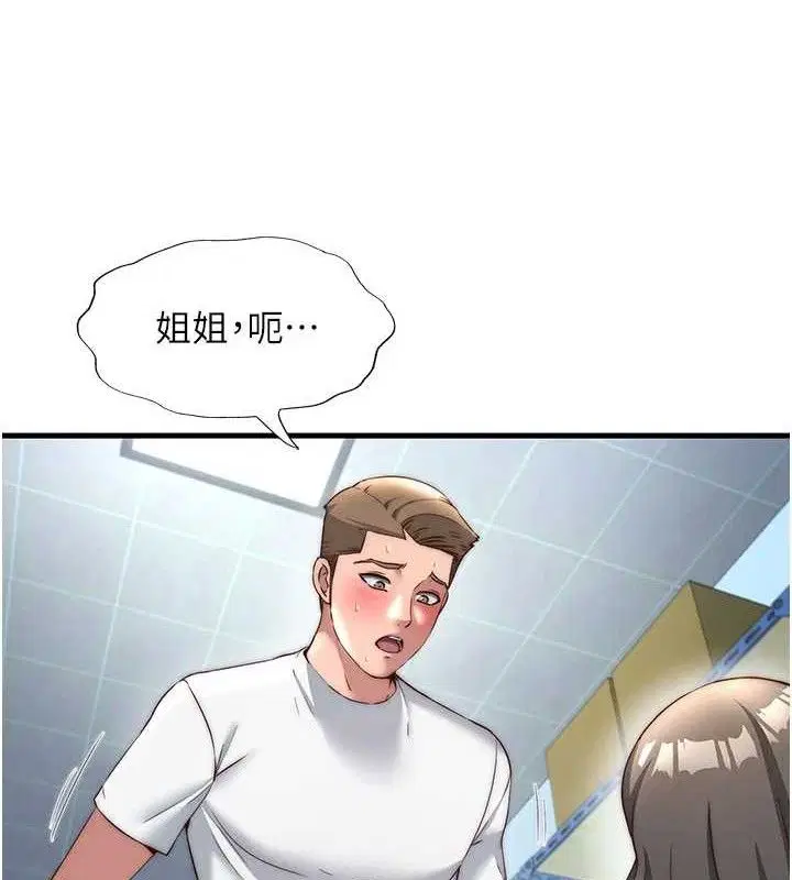 第22話