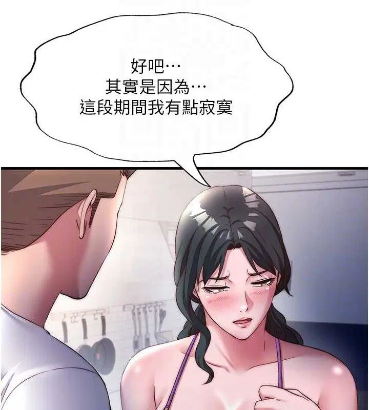 第22話