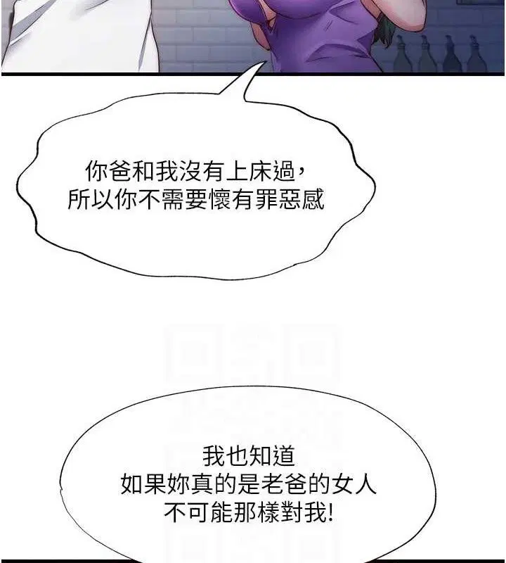 第22話
