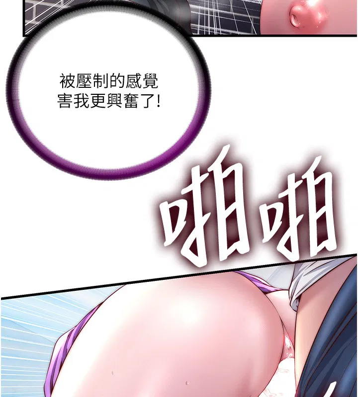 第23話