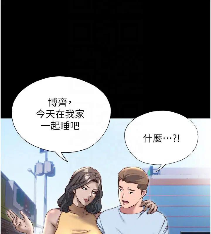 第23話