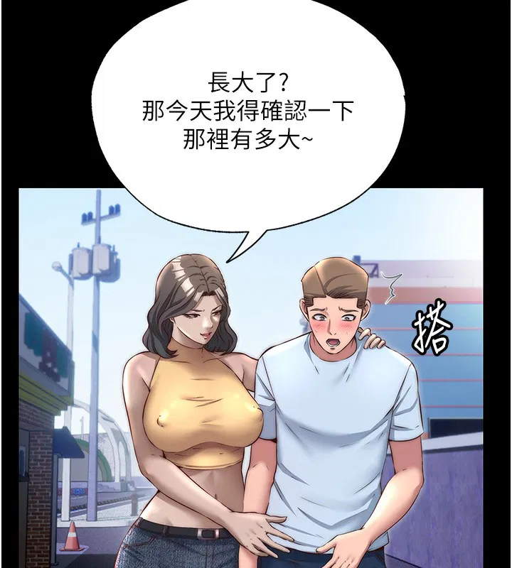 第23話