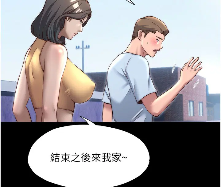 第23話