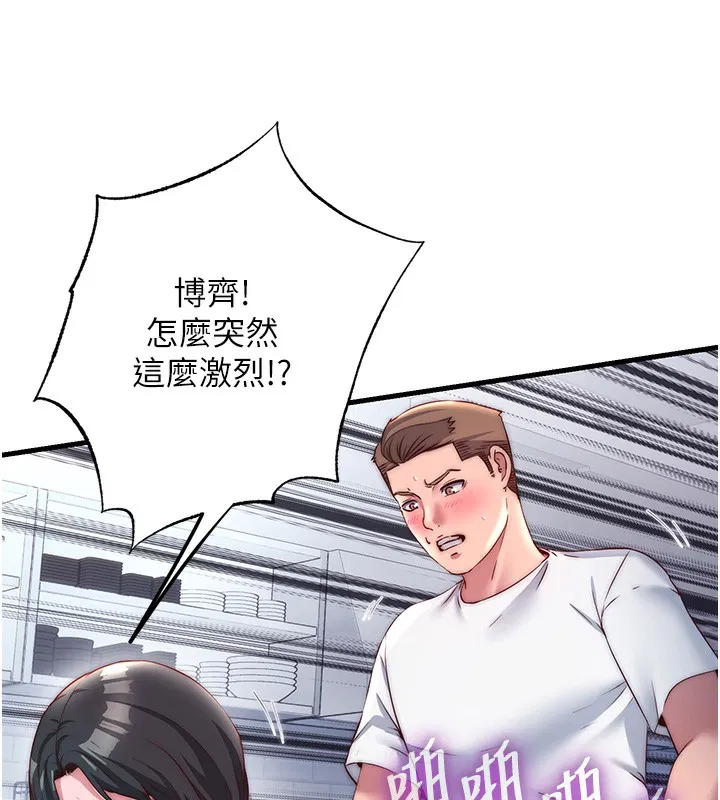 第23話