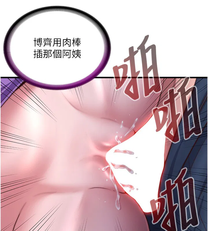 第23話