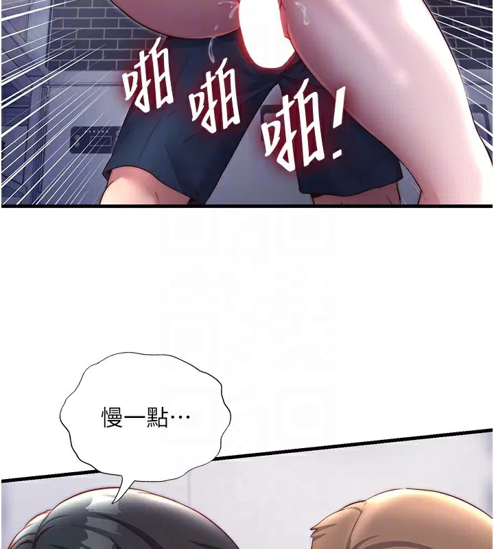第23話