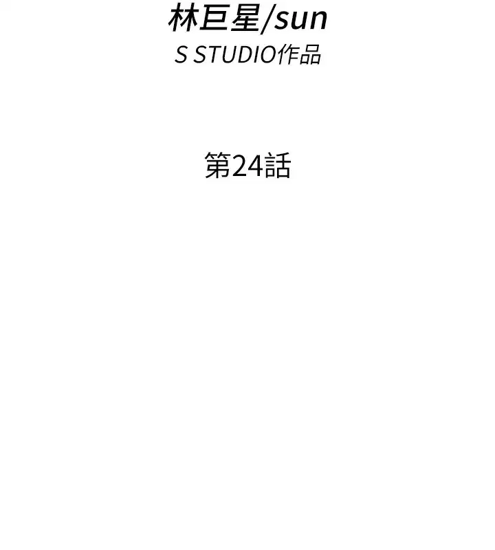 第24話