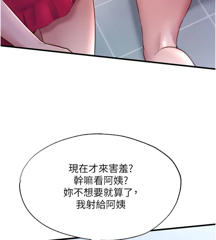 第24話