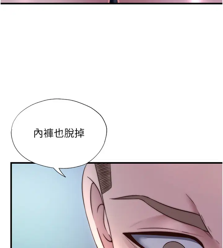 第24話