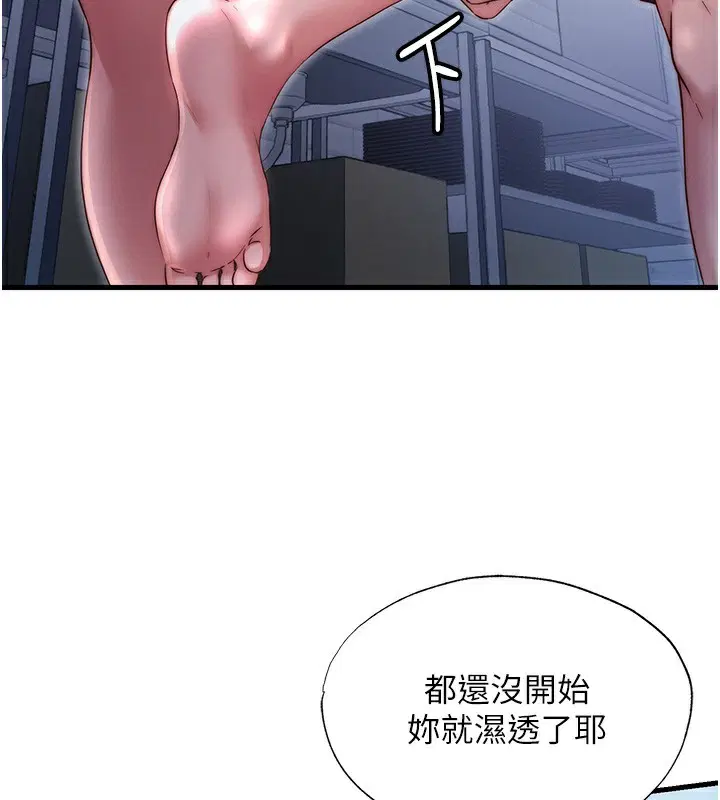 第24話