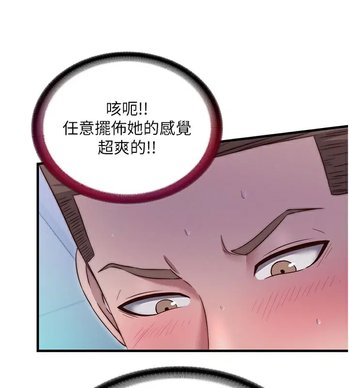 第24話
