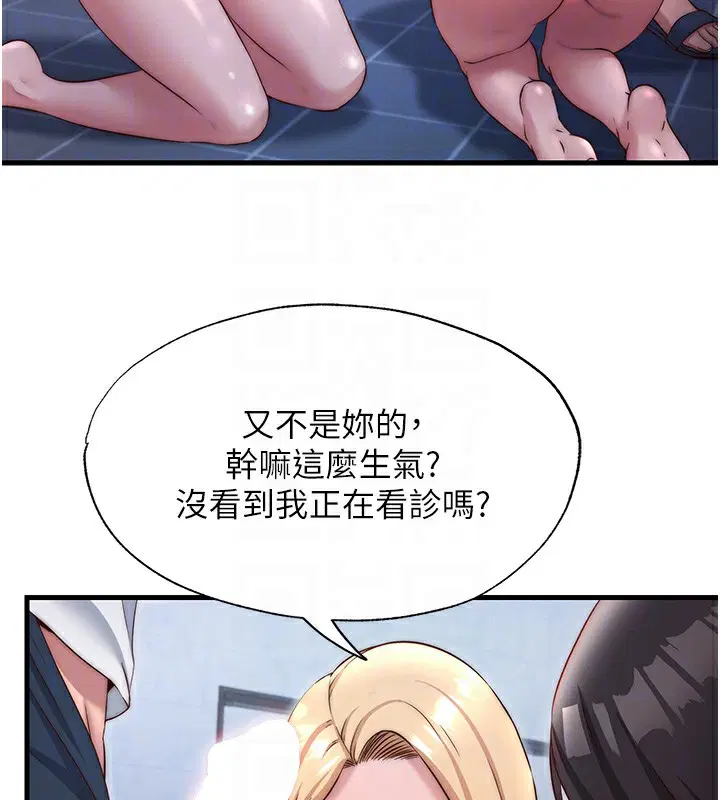 第24話