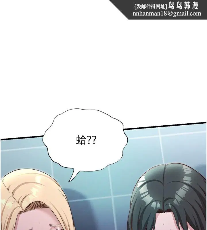 第25話