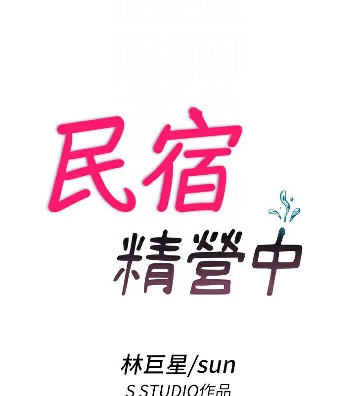 第25話
