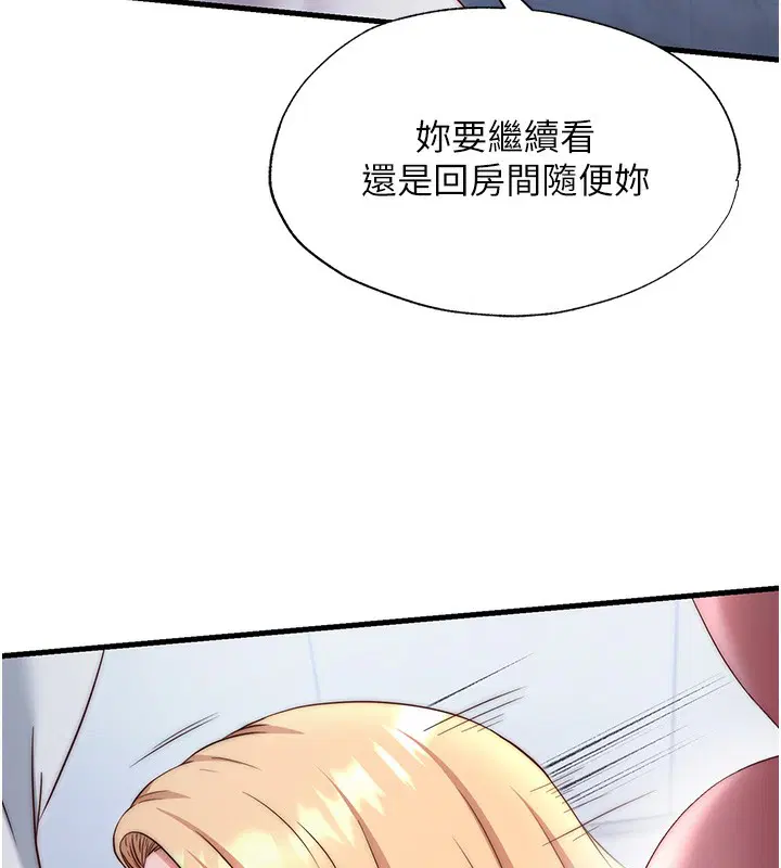 第25話