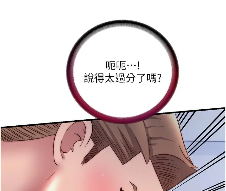 第25話
