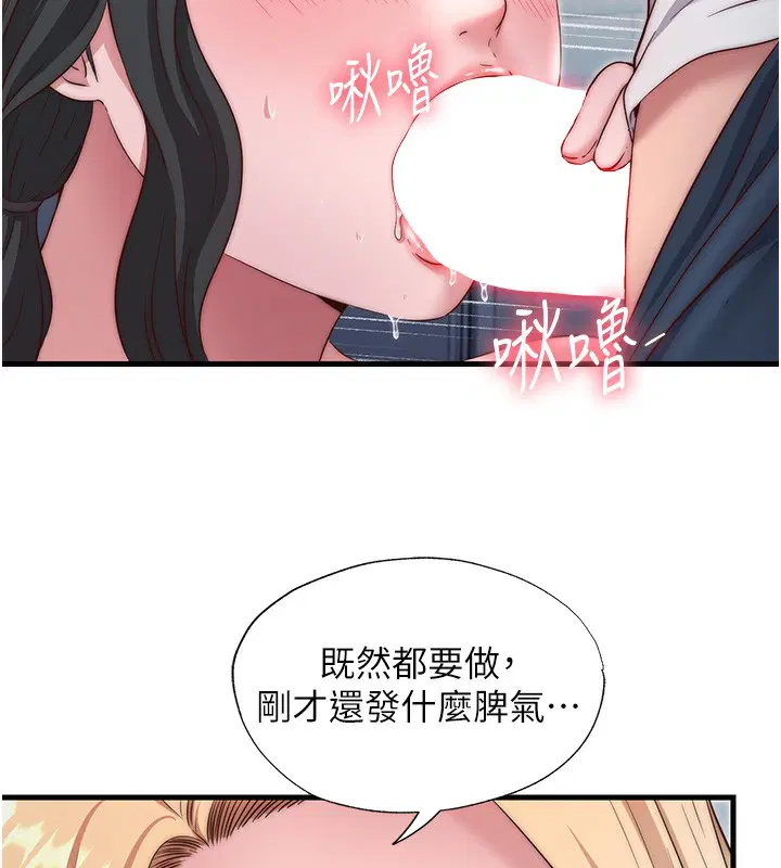 第25話
