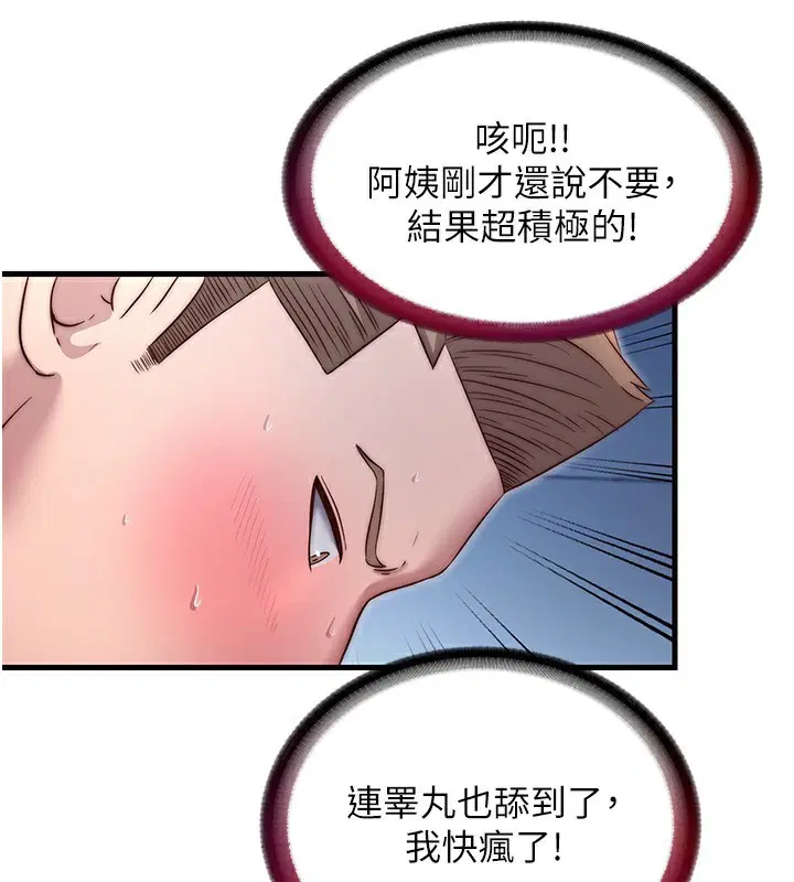 第25話