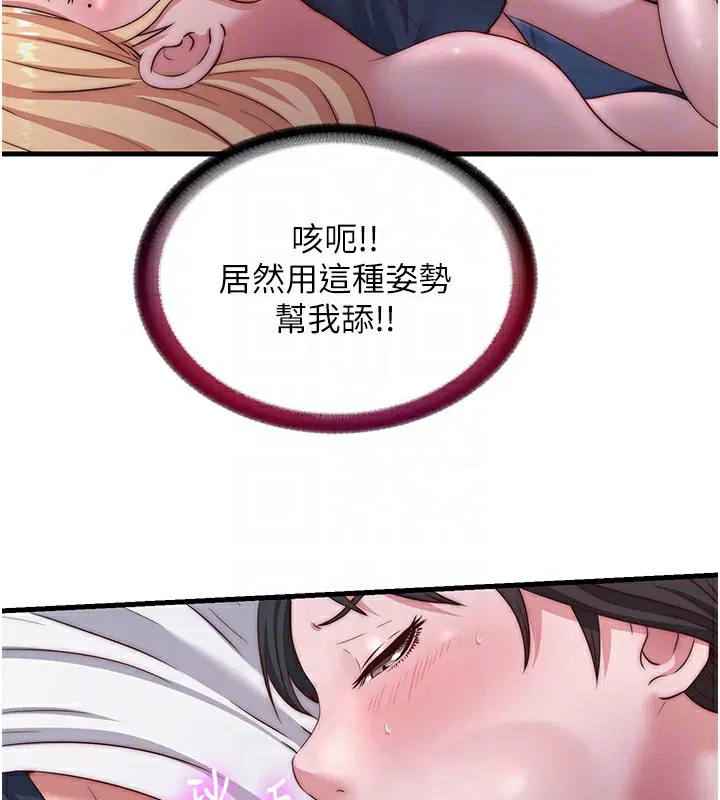 第25話